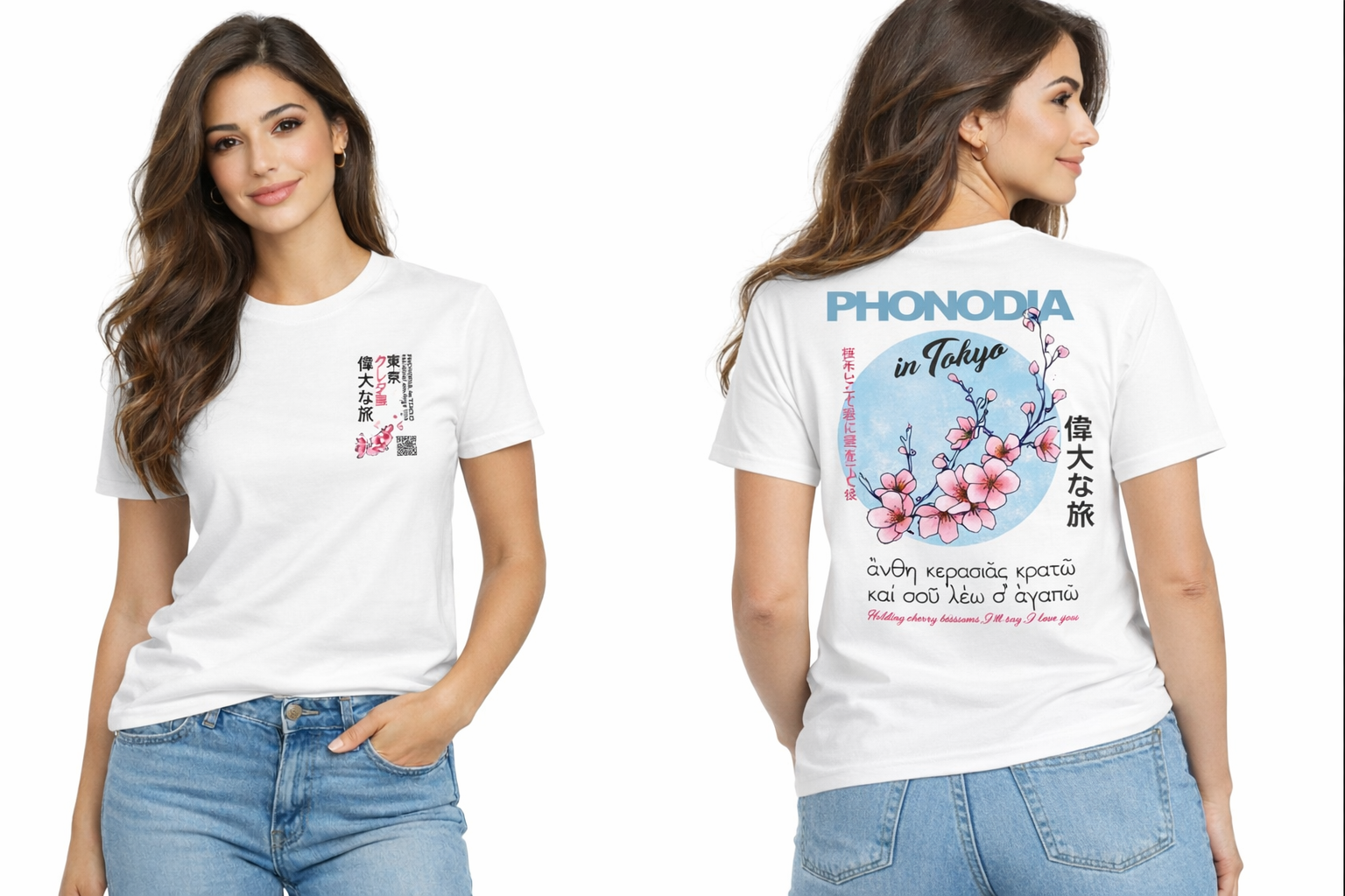 PHONODIA in Tokyo – WOMAN