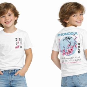 PHONODIA in Tokyo – KIDS