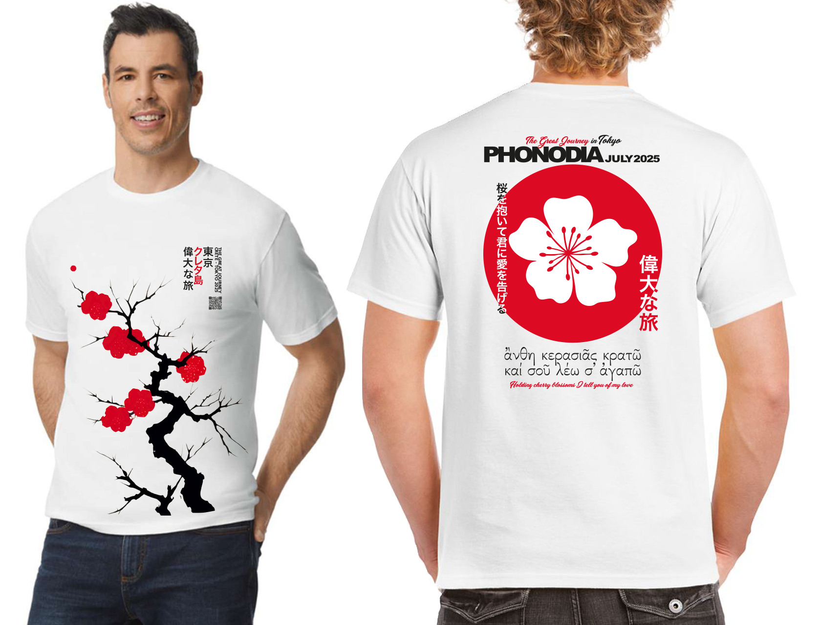 PHONODIA – The Great Journey in Tokyo - MEN