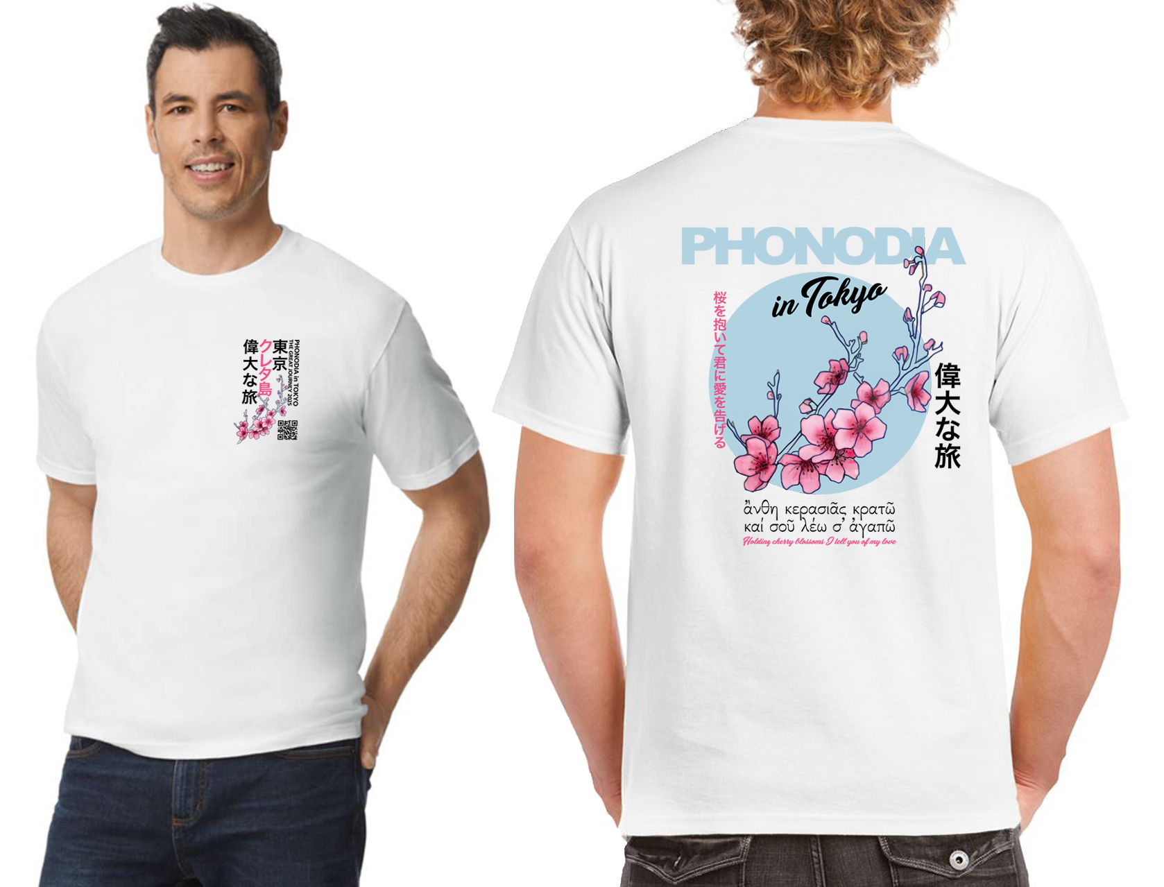 PHONODIA in Tokyo - MEN