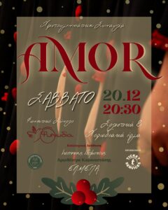 AMOR